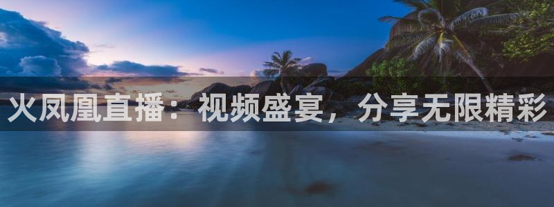 松鼠体育在线直播